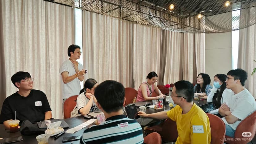 周末共创日 CoWork